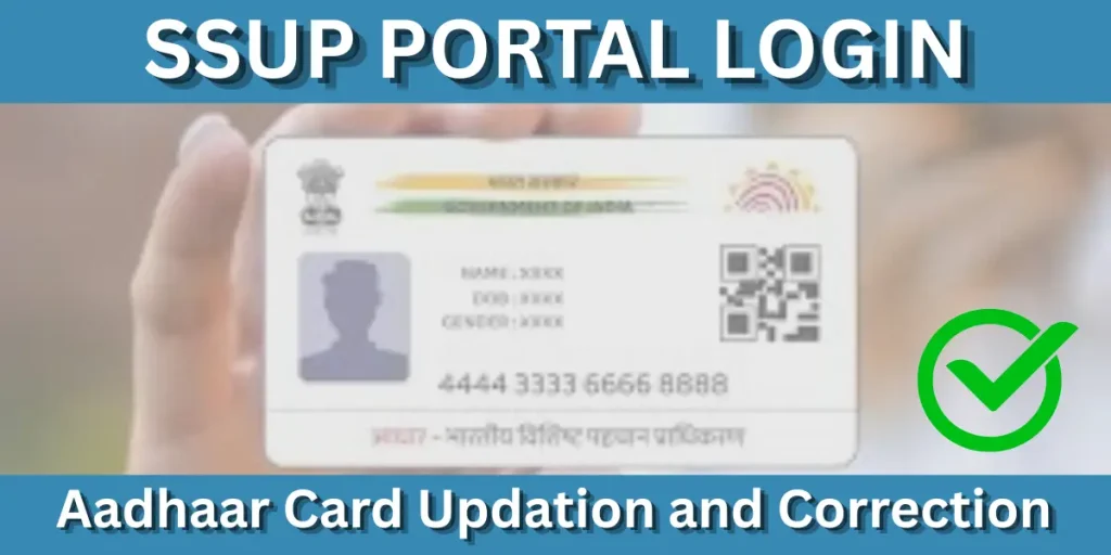 SSUP portal login